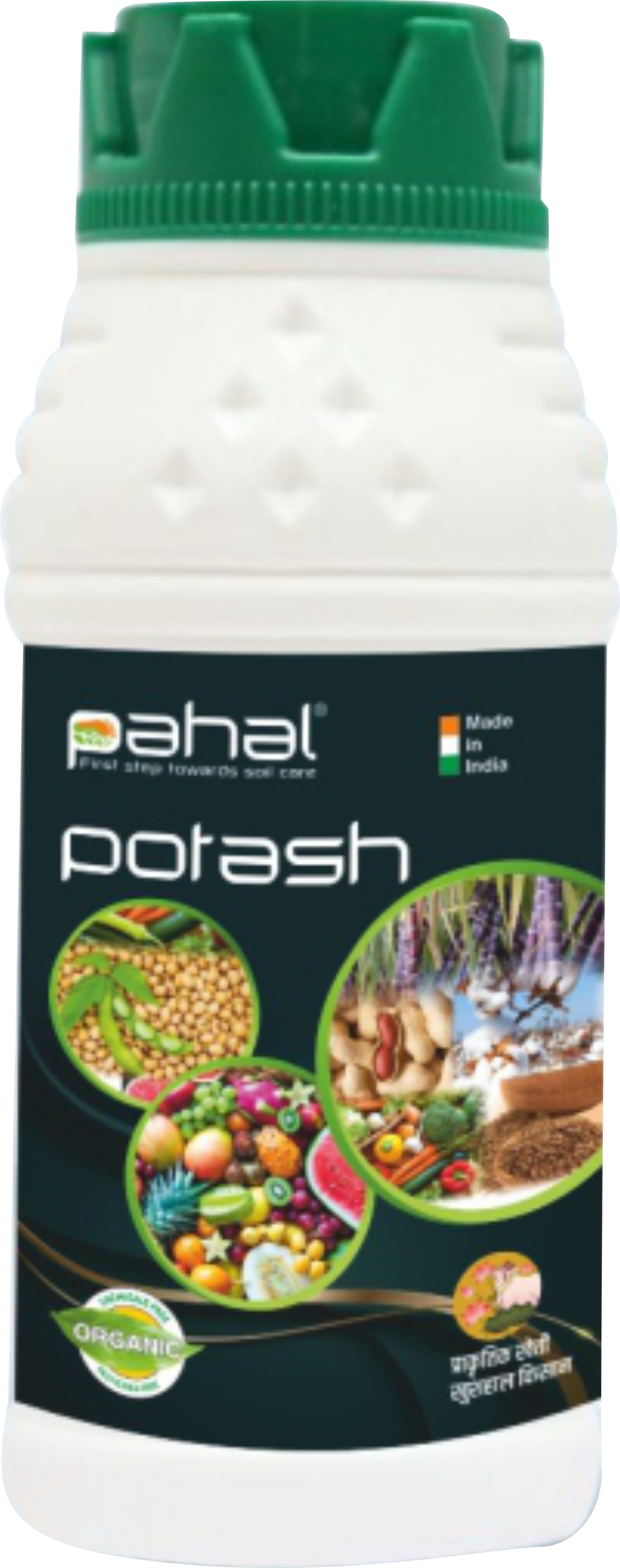 Pahal Potash | Organic Potash Fertilizer